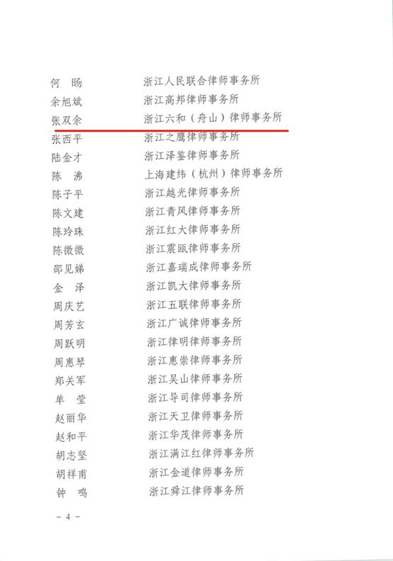 工程廠房燈具 第293頁