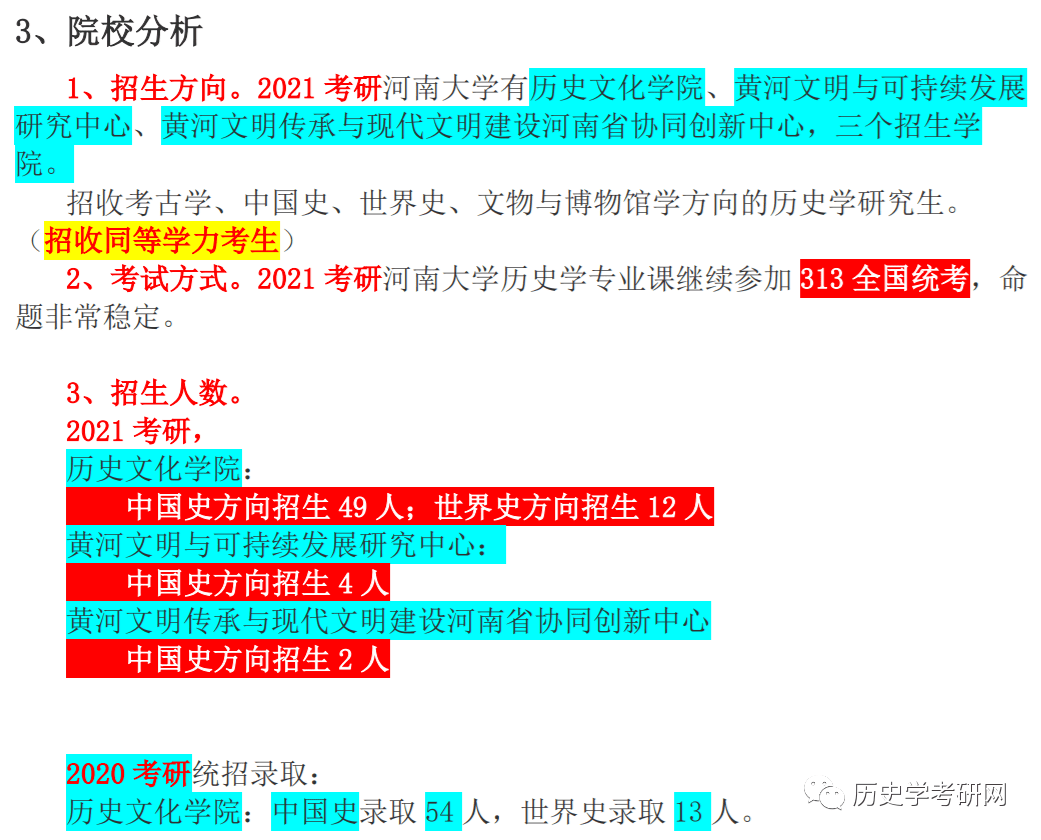 新澳最新最快資料,科學分析解釋說明_IWZ10.584無限版