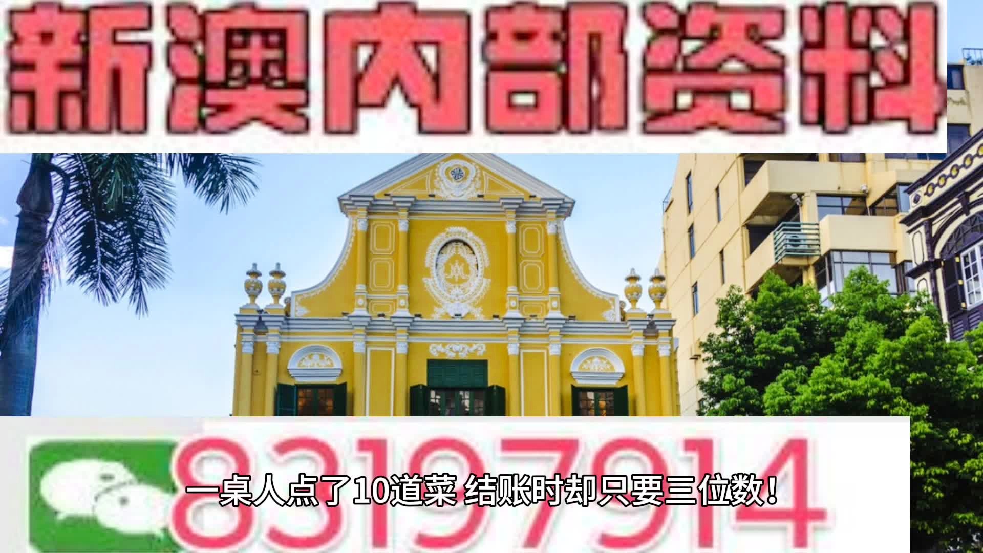 新澳門一碼中精準一碼免費中特,內(nèi)部收益率_GRE10.669多維版