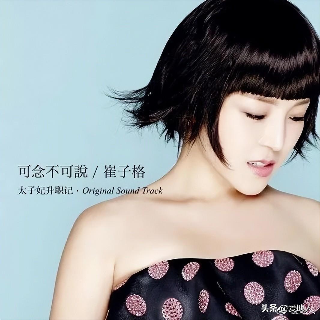 崔子格最新歌曲，音樂(lè)風(fēng)潮中的獨(dú)特魅力閃耀登場(chǎng)