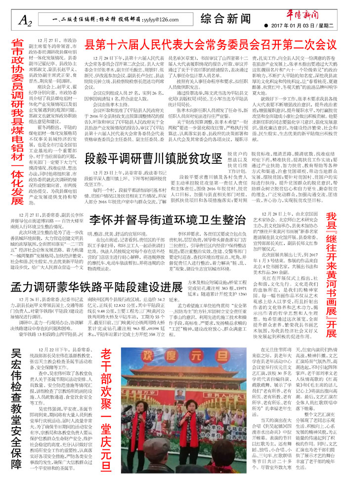 工程廠房燈具 第274頁(yè)