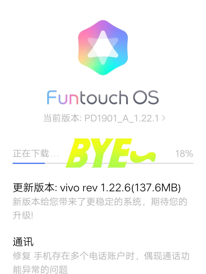 vivo最新系統(tǒng)探索，小巷中的隱藏寶藏，未知魅力科技揭秘