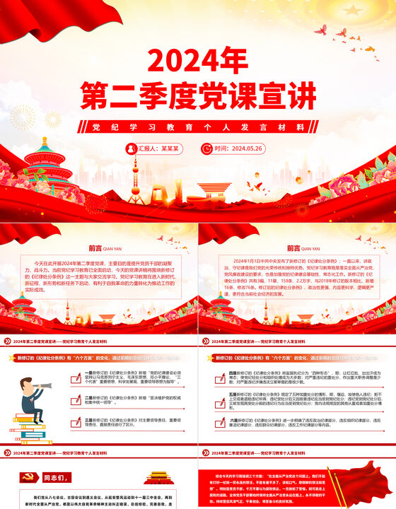 工程廠房燈具 第271頁