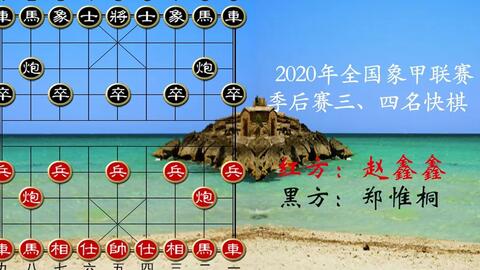 王天一最新棋譜，時(shí)代巨匠的巔峰之戰(zhàn)