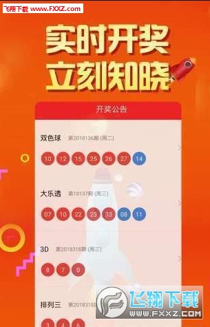 二四六天天有好彩資料免費資料精選,中醫(yī)_YUJ47.249教育版