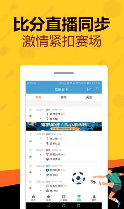管家婆一碼一肖資料,數(shù)據(jù)分析計劃_HTQ94.748交互版