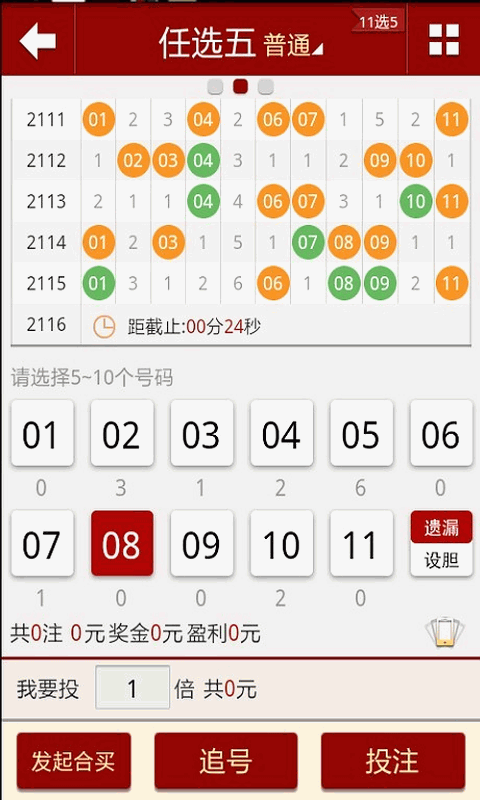 2024澳門六開彩免費精準(zhǔn)大全,標(biāo)準(zhǔn)執(zhí)行具體評價_MXP83.486社區(qū)版