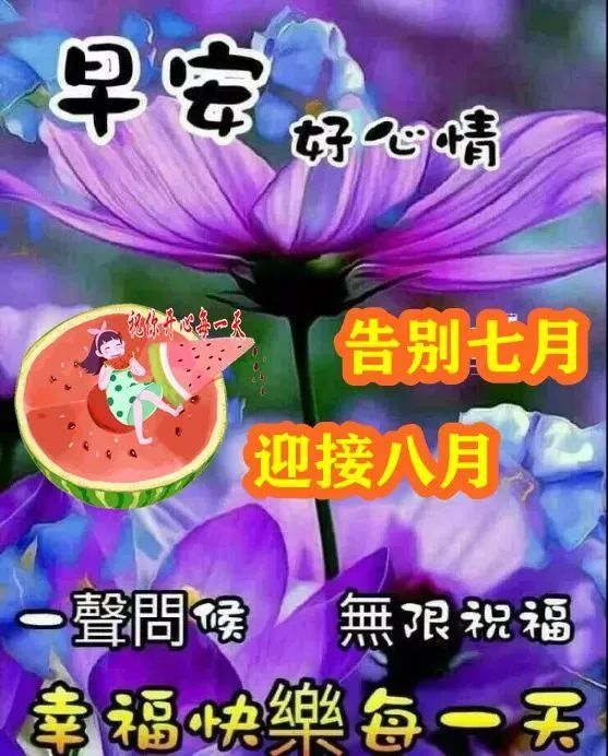 精選下午好圖片大全，傳遞美好時光的美圖集錦