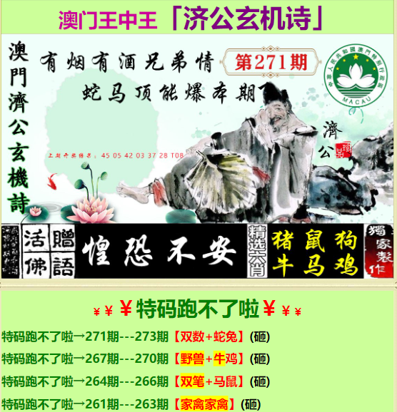 555525王中王心水高手,完善實(shí)施計劃_TXX85.296穿戴版