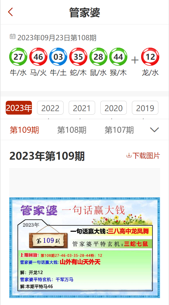 7777788888精準(zhǔn)管家婆免費,全面設(shè)計實施_WDK58.769定制版