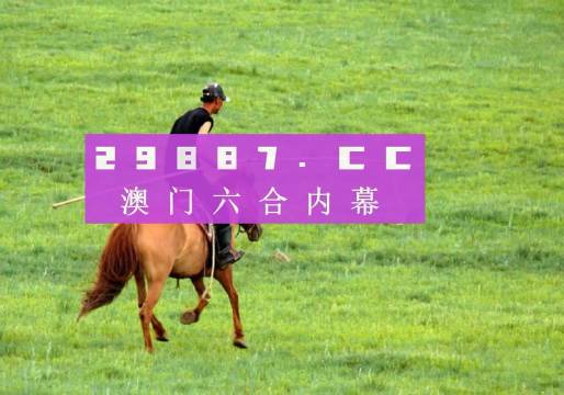 香港免費(fèi)資料+王中王,最新碎析解釋說法_NJM9.529增強(qiáng)版