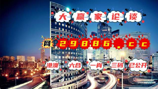 2024年澳門(mén)管家婆三肖100%,深度研究解析_VHK9.694傳遞版