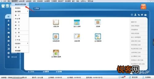 管家婆最準(zhǔn)一肖一碼資料,全方位操作計劃_QMV9.243瞬間版