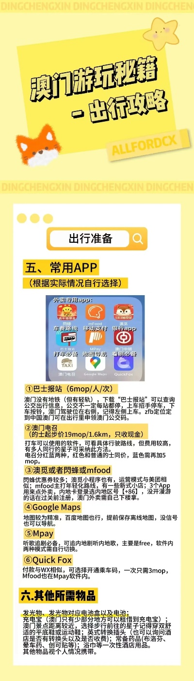 澳門正版資料免費(fèi)大全新聞,科學(xué)解說(shuō)指法律_妹妹版93.947