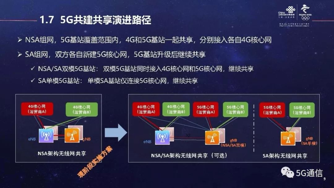 新奧門內(nèi)部資料精準(zhǔn)大全,策略優(yōu)化計(jì)劃_精英版67.189