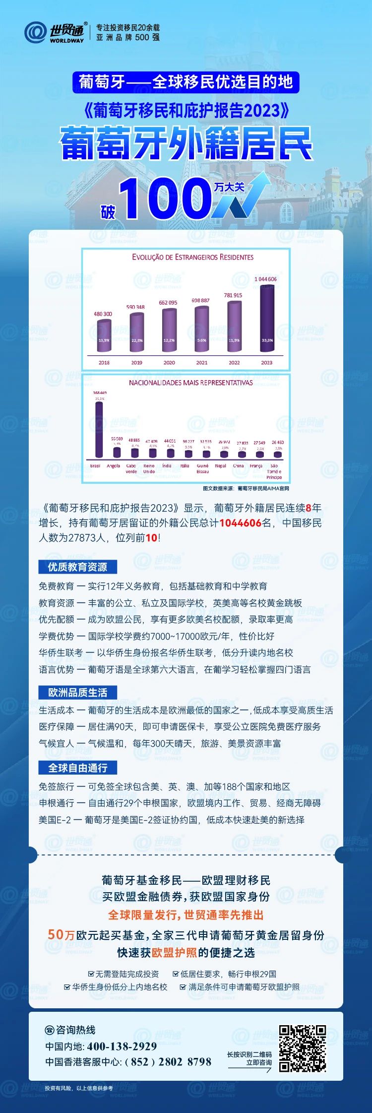 濠江論壇79456今天最新帖子,精細化實施分析_銳意版92.289
