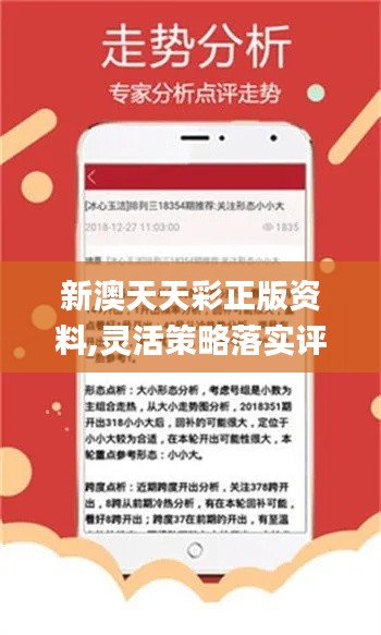 2024新澳天天資料免費大全,可靠執(zhí)行操作方式_銳意版71.273