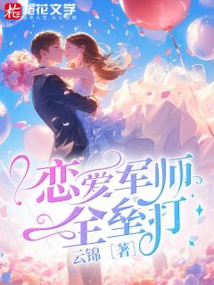 羅軍丁涵7月最新章節(jié)，小紅書熱推，精彩持續(xù)更新！