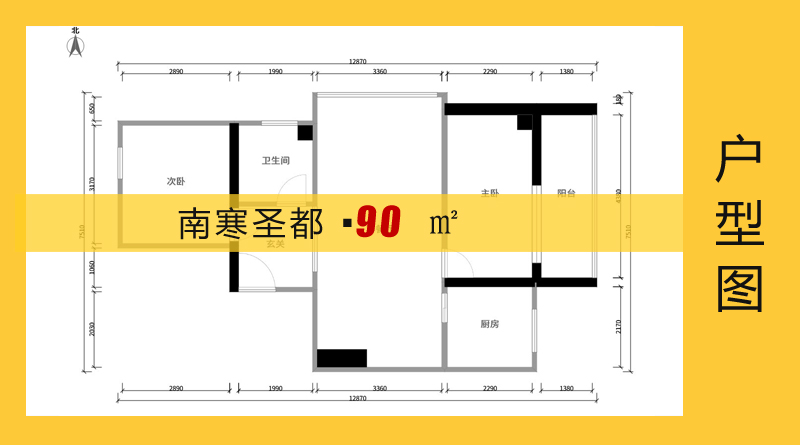南寒圣4號(hào)樓最新動(dòng)態(tài)關(guān)注指南，最新動(dòng)態(tài)一網(wǎng)打盡