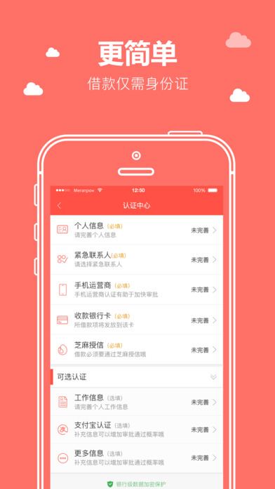缺錢么極速版，開啟一段溫馨有趣的金融日常故事之旅