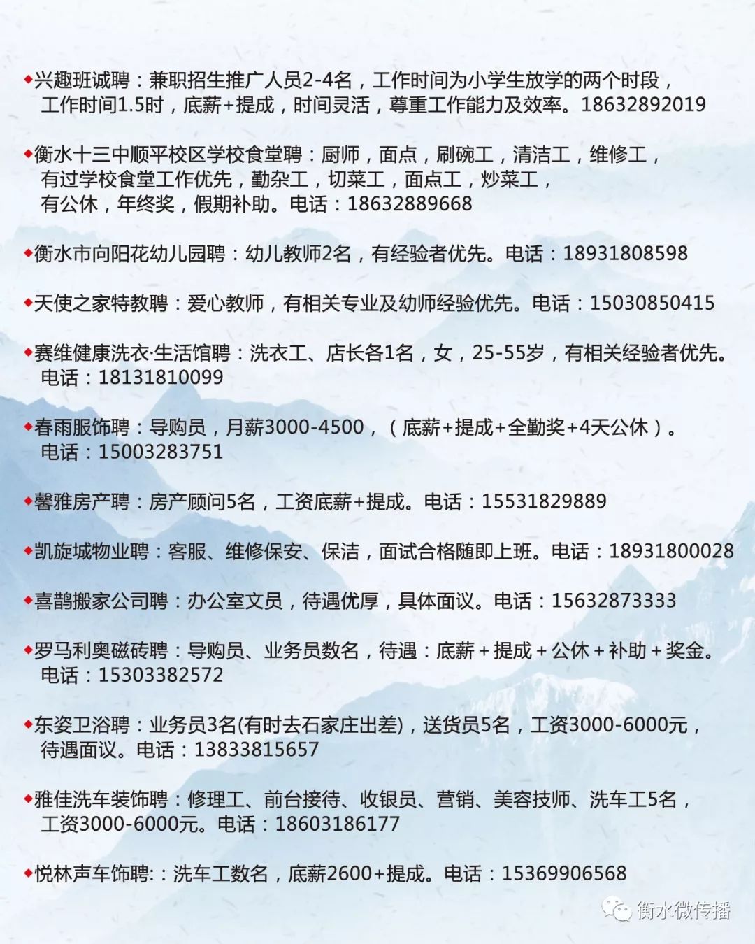 共青城最新招聘信息網(wǎng)深度探討，一種觀點分析