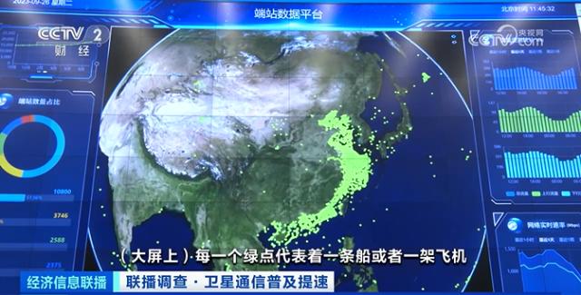 南星S9衛(wèi)星最新動(dòng)態(tài)，啟程探索自然美景的星辰大海