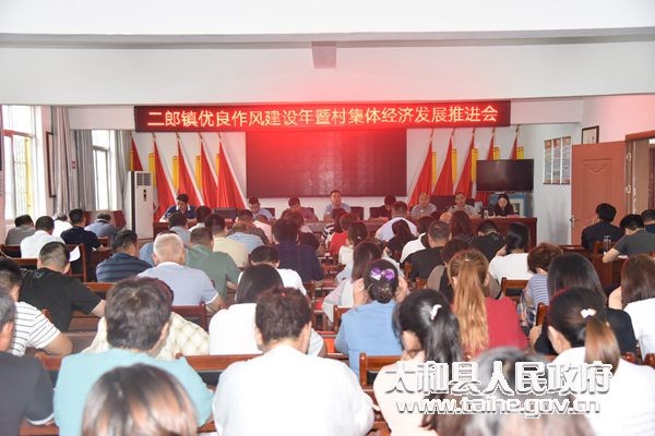 太和縣二郎鎮(zhèn)最新規(guī)劃揭秘，展望嶄新未來(lái)