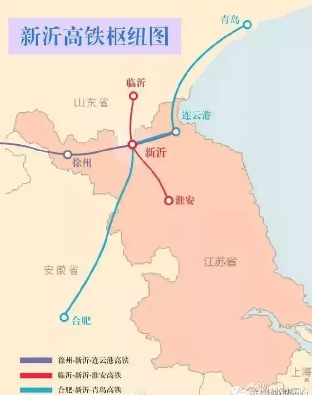 新沂市高鐵最新動(dòng)態(tài)，啟程心靈之旅，探尋自然美景的魅力之旅