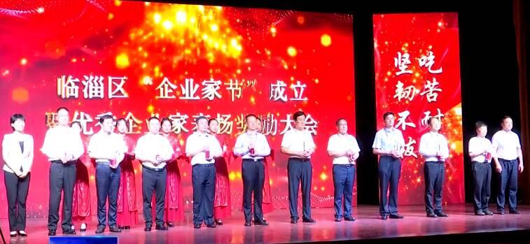 高鐵臨淄站最新消息概覽，最新進展與動態(tài)速遞