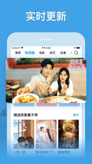 百威影視最新版引領影視新時代，科技震撼，生活瞬間點亮！