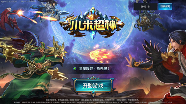 小米超神官網(wǎng)最新版本下載與安裝指南，初學(xué)者與進(jìn)階用戶(hù)的必備指南