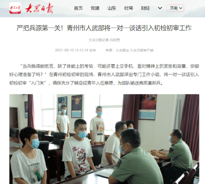 青州市開發(fā)區(qū)最新招工信息，科技革新引領(lǐng)未來生活體驗重塑