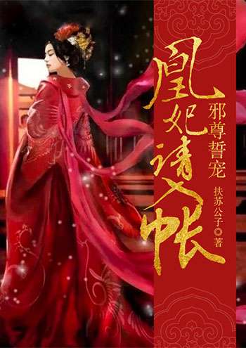 鳳吟霜最新資訊，引領時尚潮流的新篇章