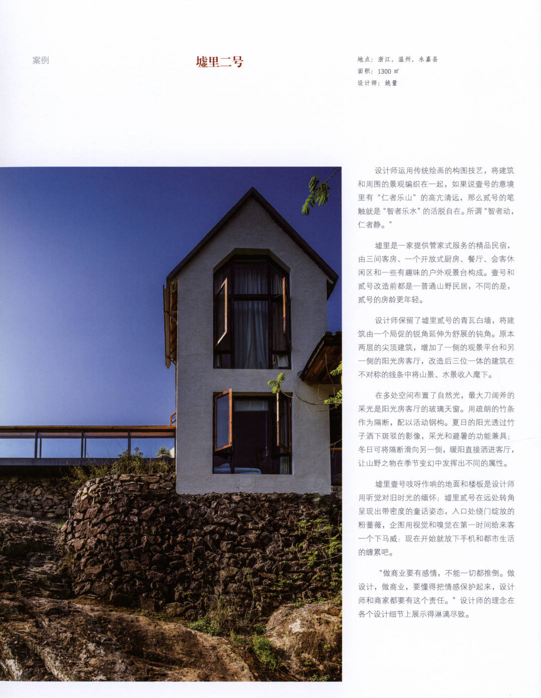最新民宿視頻,最新民宿視頻，小巷深處的獨(dú)特風(fēng)情