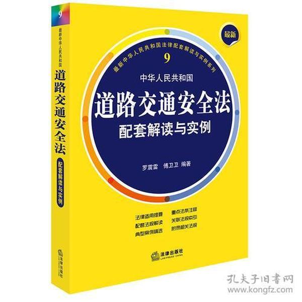重磅揭秘，最新海交法引領(lǐng)海洋時(shí)代新篇章！