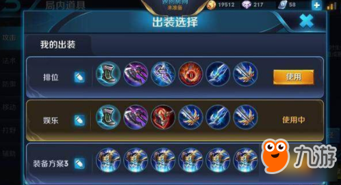 狂鐵銘文最新攻略，助你輕松上分！