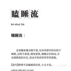 最新劇本殺推理，變化提升自信，智慧鑄就輝煌成就