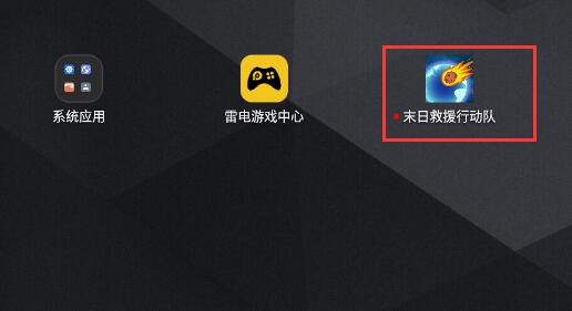 最新游戲圖標，探索變化，開啟正能量冒險之旅，自信成就夢想