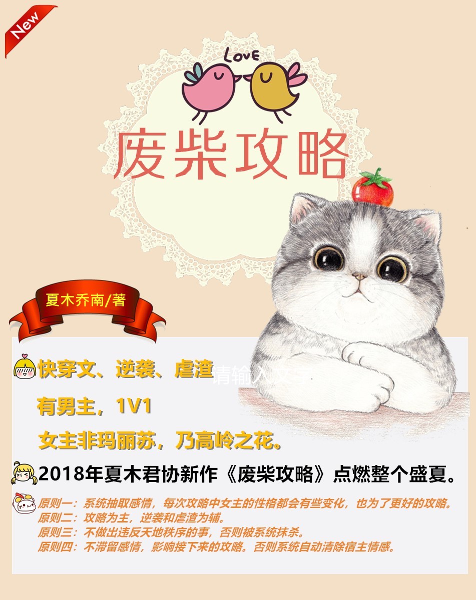 廢柴論壇最新揭秘，小巷獨特風味獨家報道
