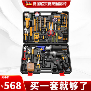 德國(guó)最新工具，科技重塑未來(lái)，生活觸手可及的新時(shí)代利器