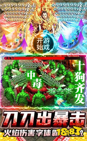 最新中變合擊攻略，輕松掌握無敵戰(zhàn)術(shù)！