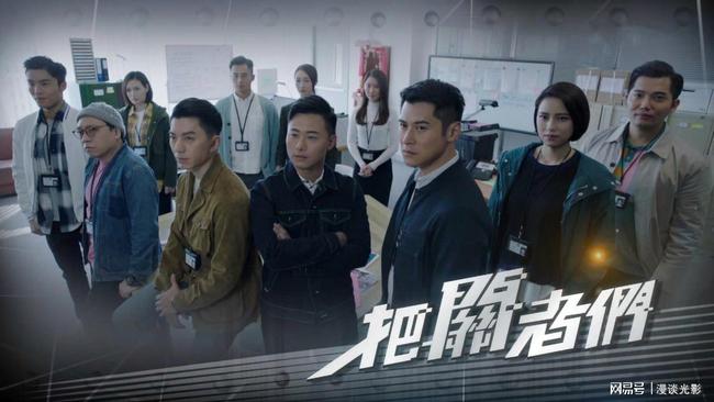 最新港劇刑偵風(fēng)暴來(lái)襲，懸疑港劇新巔峰！