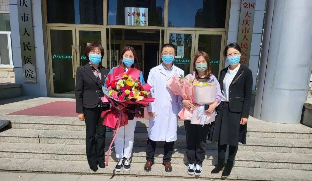 大慶最新出院，變化、學(xué)習(xí)與自信的力量展現(xiàn)新生