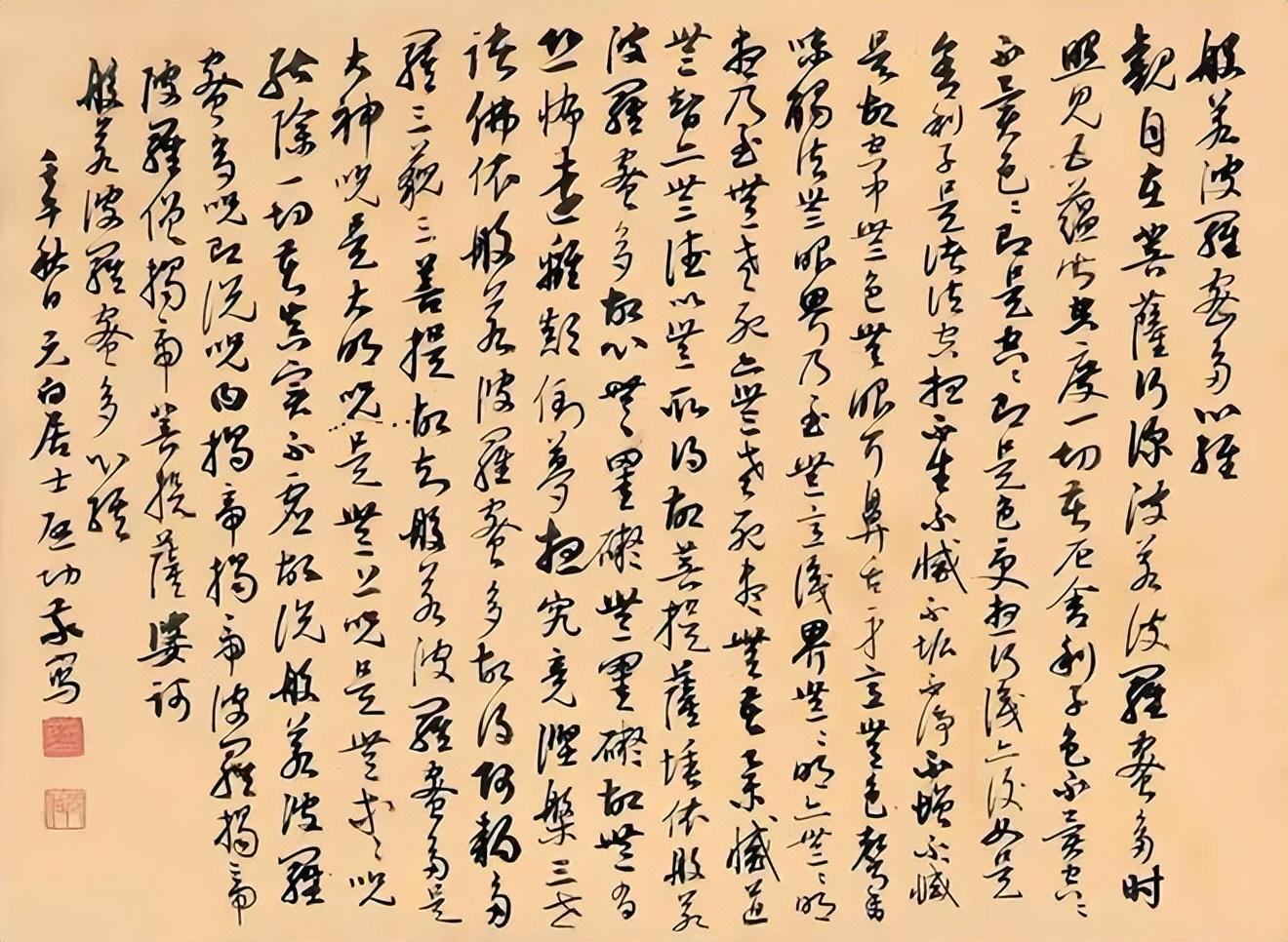 工程廠房燈具 第189頁(yè)