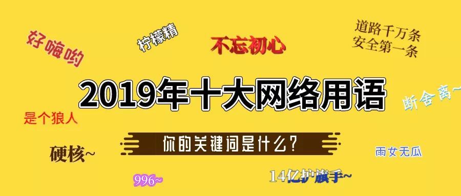 網(wǎng)絡(luò)最新句子風(fēng)潮，演變與影響力的深度解析