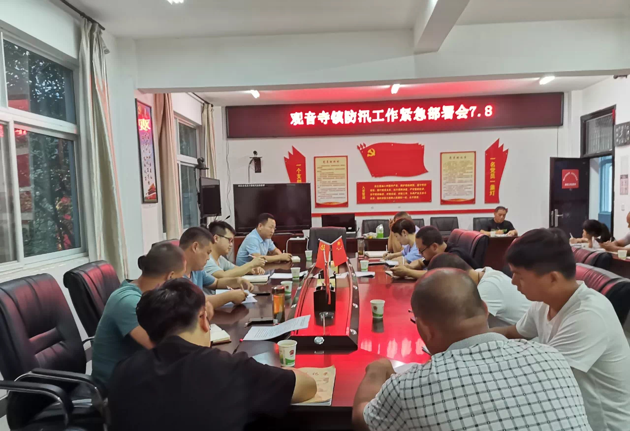 觀寺鎮(zhèn)最新資訊，探索自然美景之旅，尋找內(nèi)心平和的旅行