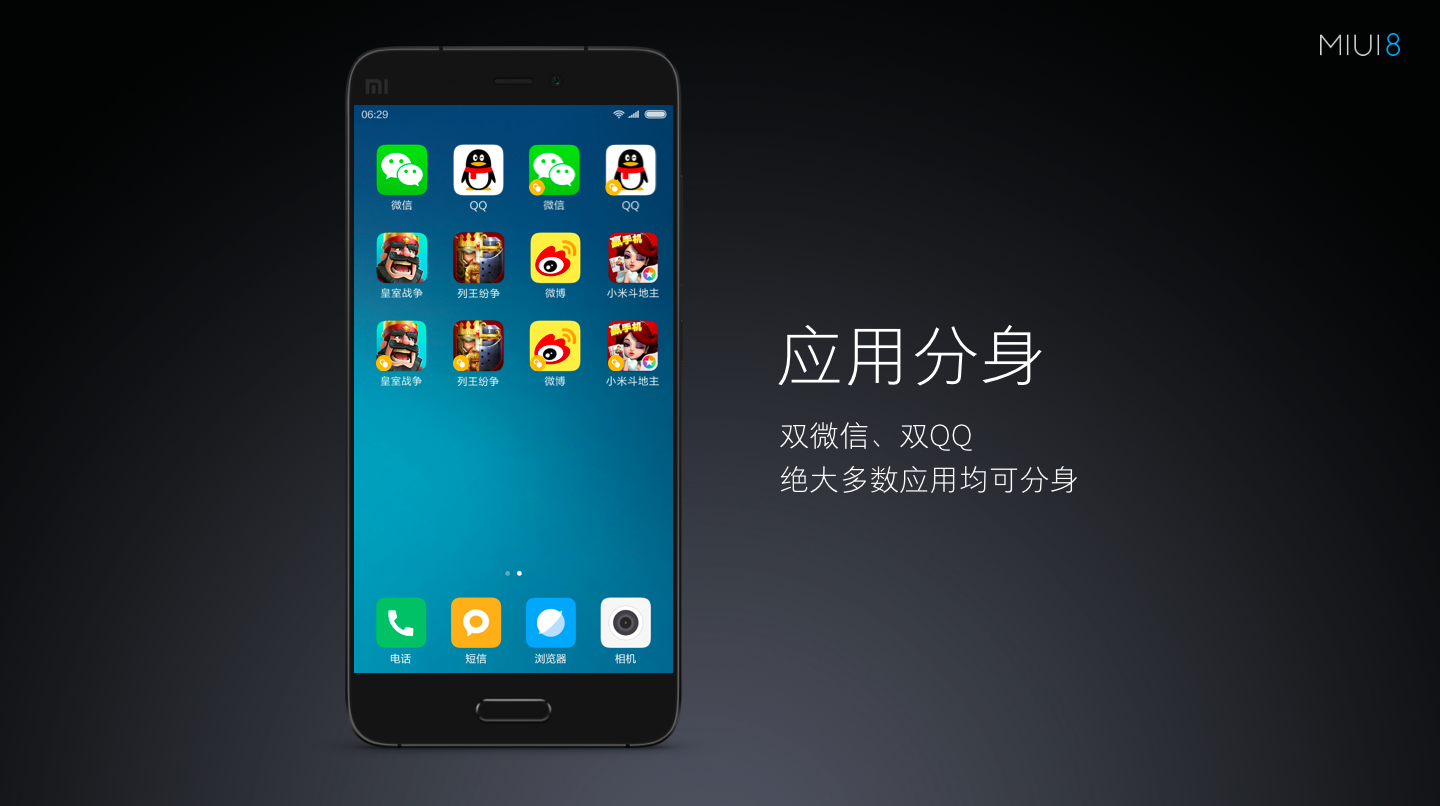 MIUI 8最新開發(fā)版，科技與藝術的融合之旅