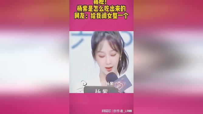 納豆演員，獨(dú)特藝術(shù)人生的探索之旅