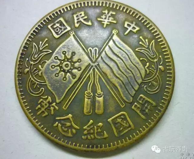 科技與歷史的完美融合，民國錢幣價(jià)格行情圖片全解析