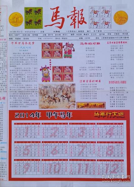 最新碼報(bào)圖片集，科技、文化與生活的交融時(shí)刻